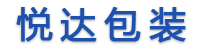 就發(fā)物流網(wǎng)