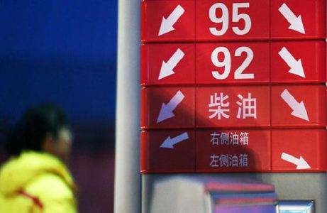 舟山油價-舟山89_92_95汽油價格-舟山油價查詢